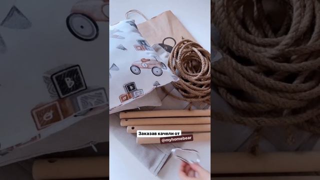 Что же вы увидите, получив посылку с детскими качелями от @myhomebear🤩