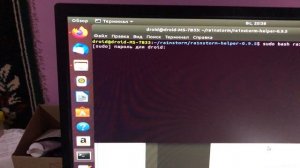 Checkra1n для Windows вариант с помощью ra1nstorm