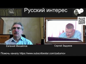 Трейлер к видео "Аминовка и РПСС"