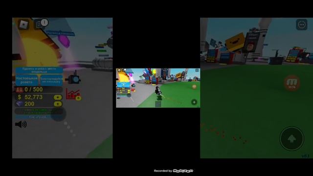 симулятор ракети в роблокс смотреть онлайн