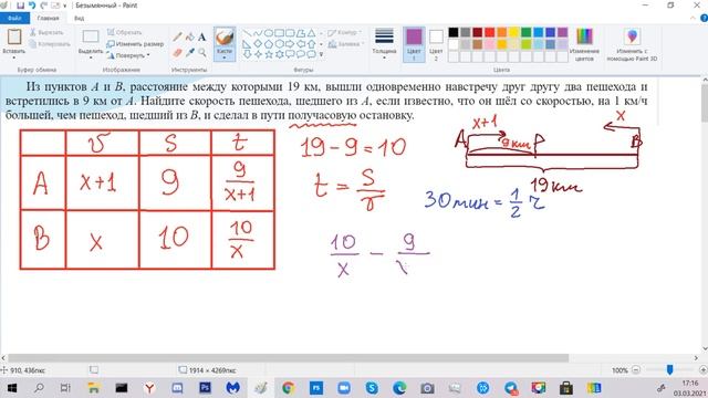 Текстовая задача №126 Решу ОГЭ