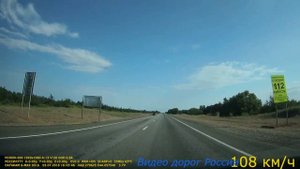 Москва Волгоград Видео о маршруте Серия 5