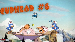Cuphead прохождение #6
