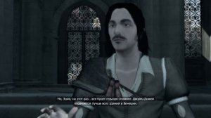Краткий Пересказ Assassin’s Creed 2