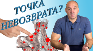 ХВАТИТ теребить свои триггеры!