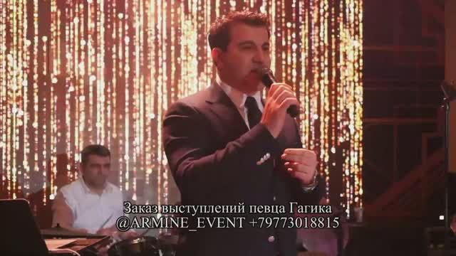 200.000 руб. Певец армянин ГАГИК от агентства праздников Армины БРУМ +79773018815 @armine_event