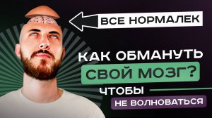 Как ведущему не волноваться перед мероприятием?