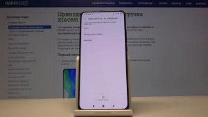 Как восстановить забытую сеть Wi-Fi на XIAOMI Poco F2 Pro — Сброс сетевых настроек