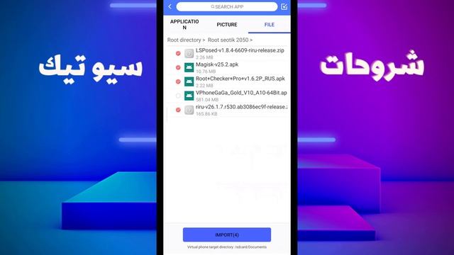 اسرع طريقة لعمل روت لجميع الهواتف✅ root جديد بدون كمبيوتر | عمل روت في اقل من 10 دقايق смотреть онлайн
