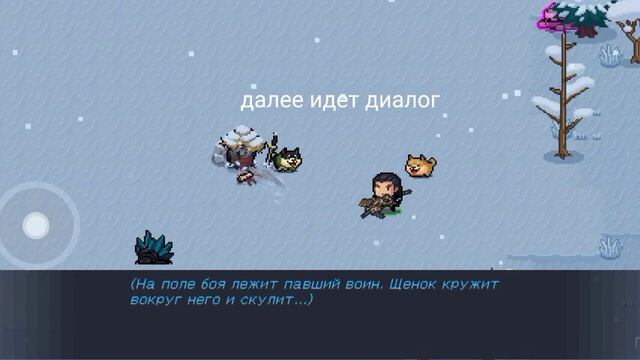 как получить ачивку верный таро или как получить питомца таро в 2022 году смотреть онлайн