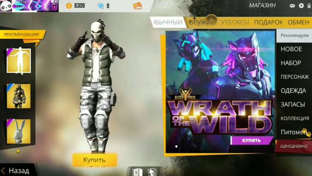 На что лучше всего потратить алмазы ? | Фри Фаер | Adil Serik смотреть онлайн