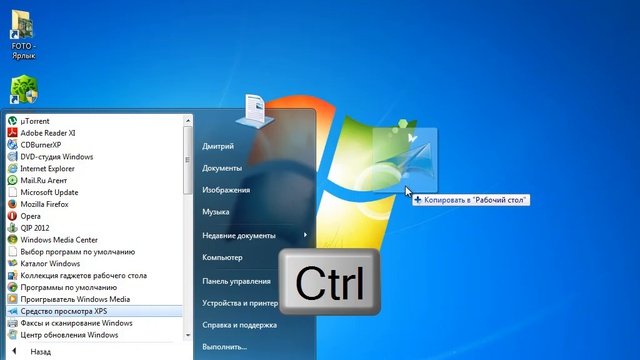 Создать ярлык на рабочий стол майл. Ярлыки studio magic на всем рабочем столе. как создать ярлык приложения майкрософт стор. как делают обновления майкрософт.фото.