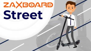 ОБЗОР ZAXBOARD STREET: САМЫЙ ЛЕГКИЙ ЭЛЕКТРОСАМОКАТ ВЗРОСЛЫЙ С ЗАПАСОМ ХОДА 30КМ