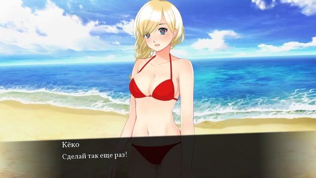 My Summer Adventure: Memories of Another Life | Трейлер даты релиза смотреть онлайн