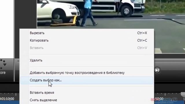 Вырезаем фрагмент видео в Camtasia Studio смотреть онлайн