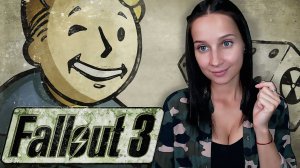 FALLOUT 3 │ АУДИЕНЦИЯ У ПРЕЗИДЕНТА │ FINAL