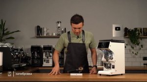 Обзор кофемолки Victoria Arduino Mythos MYG 85