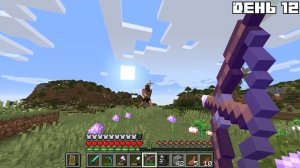 Я ПРОВЕЛ 100 ДНЕЙ В МАЙНКРАФТ С ДРАКОНАМИ И ВОТ, ЧТО ПРОИЗОШЛО! #1