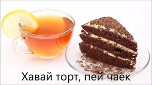 Самый смешной перевод песни