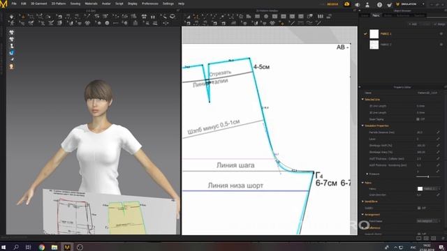 3. Выкройки. Импорт в Marvelous Designer | Курс дизайна в MD