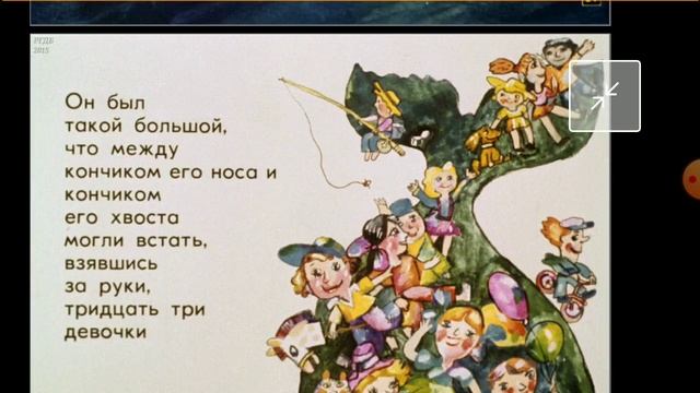 Диафильмы (звуковые) "Про корову Красотку" и "А теперь про З.з.з.з." Дональд Биссет смотреть онлайн