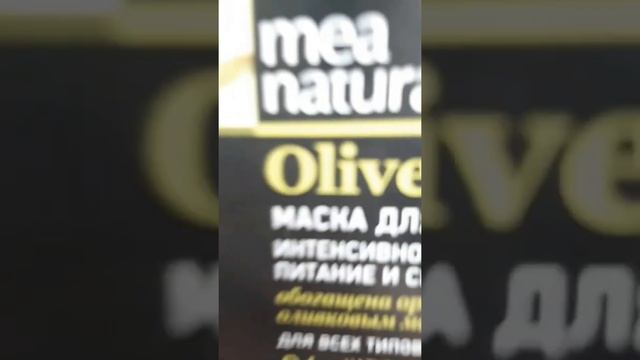 Обязательно попробуй эти средства ‼️ #магниткосметик #бюджетныхуходзаволосами смотреть онлайн