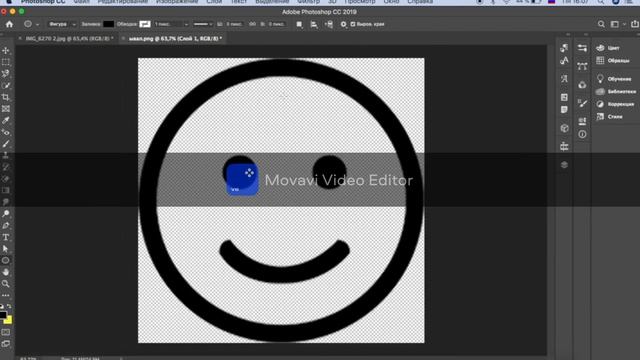 Растровая и векторная графика смотреть онлайн