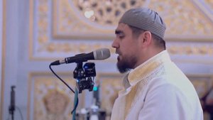 Сиратулло Раупов Сура 67 Аль- Мульк سورة الملك
