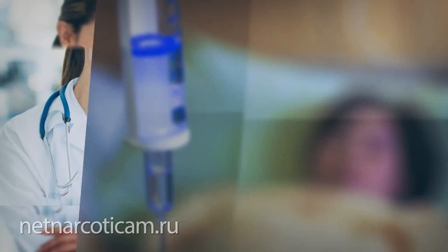 Лечение зависимости в Москве. Помощь наркозависимым.      