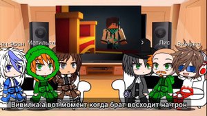 Реакция Голоса времени(Без Лололошки но с Вилкой) на воины ютуба