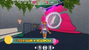 БЕСПЛАТНО Джетпак и Механические Крылья в РОБЛОКС? Beatland ?Roblox