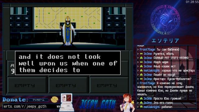 Shin Megami Tensei II [Прохождение на русском] Часть 2 смотреть онлайн