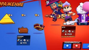 все исчезли brawl stars