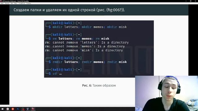 защита Лабораторной работы №4 смотреть онлайн