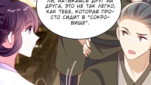 Темный принц - 120,121,122,123,124,125,126,127 главы