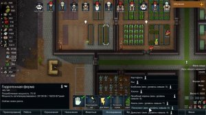 RimWorld s55.s2. Кишечные черви