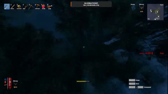 Valheim - стараемся выжить \ ищу металлы \ торговец где же ты!! смотреть онлайн