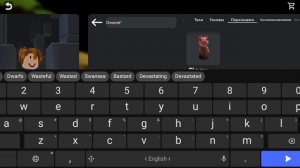 Как создать скин мини бекончика