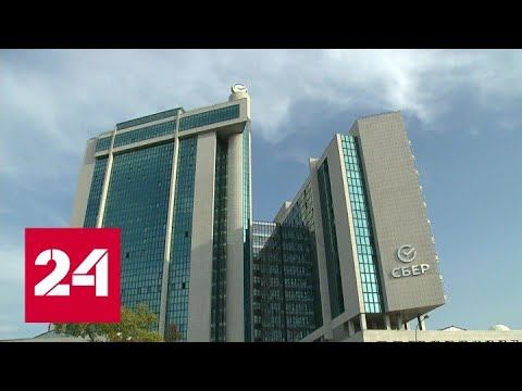 Отключение Сбера от SWIFT не повлияет на его работу - Россия 24