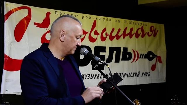 Ренат Габдрахманов / "Соловьиная дрель" / Артель (видео от 12.10.2017 года)