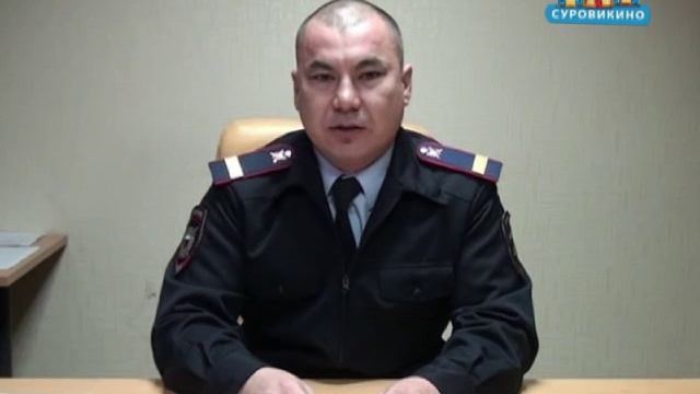 "Здравствуйте, я ваш участковый" Участок № 5 Усинов Петр