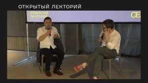 Алексей Неймышев, «Оцифровка и реставрация». Показ фильма Александра Сокурова «Восточная элегия»