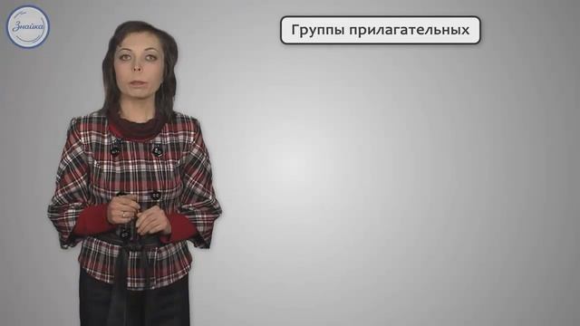 Порядок Порядок употребления прилагательных