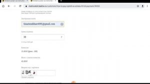 Как перевести баланс с номера Билайн на Билайн
