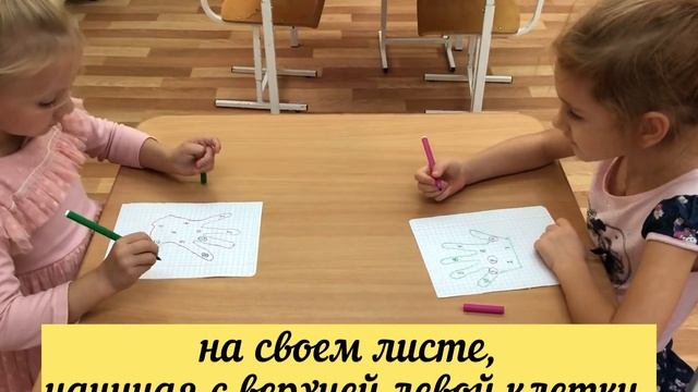 Игра «Веселые ладошки» МАДОУ детский сад №67 смотреть онлайн