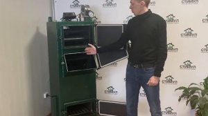 Котел длительного горения Стимул /  Обзор котла длительного горения  / Твердотопливный котёл 20 кВт