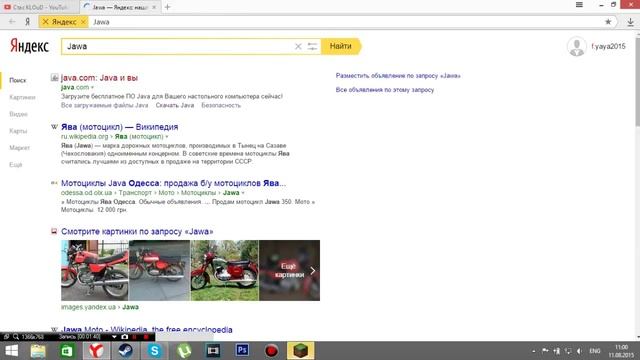 (Туториал) Как и Где? Установить Майнкрафт 1.5.2 =D смотреть онлайн