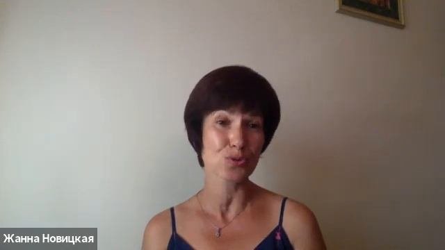 Бессмертие. Старение как ресурс. Исцеление коллективных программ «старения».