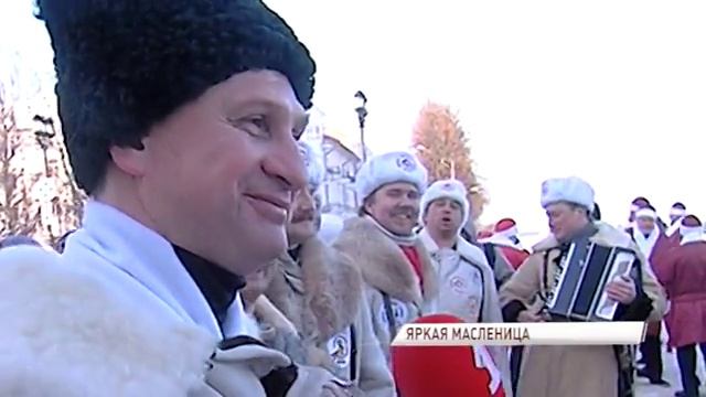 В Ярославле стартовала «Главная Масленица страны» смотреть онлайн