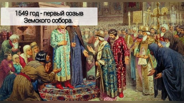 КРАТКО О ПРАВЛЕНИИ ИВАНА IV ГРОЗНОГО | ИСТОРИЯ РОССИИ ЕГЭ смотреть онлайн